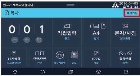 N610_회전분류 출력2