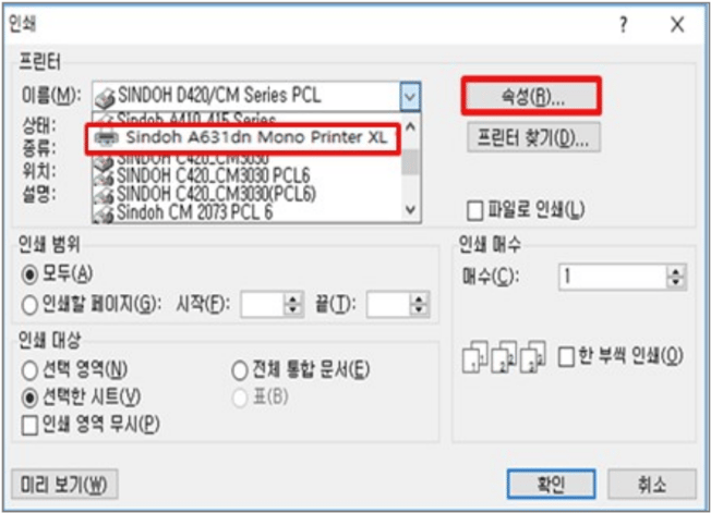 DL봉투1