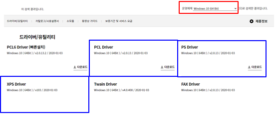 드라이버수동설치_드라이버종류