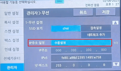 무선10