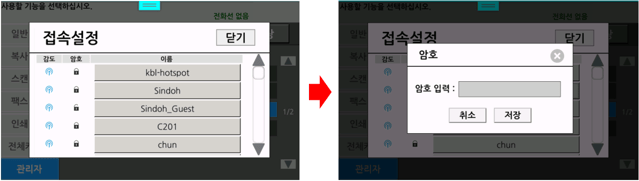 무선6