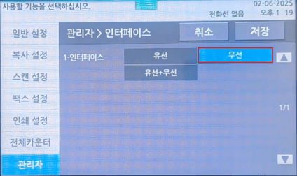 무선7
