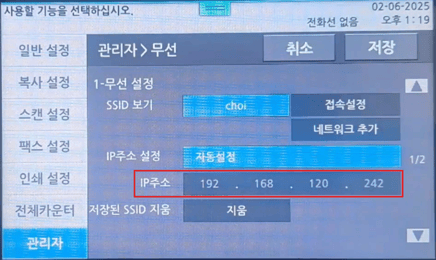무선9