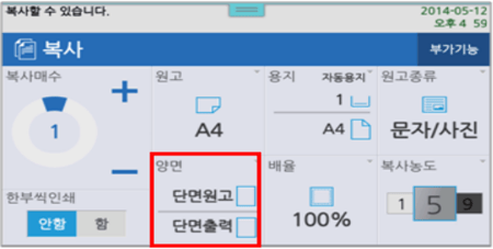 양면2