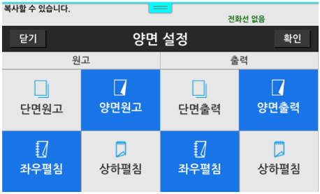 양면6