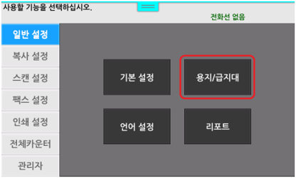 우선2