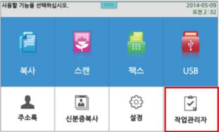 작업취소1