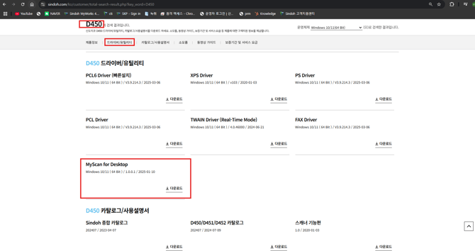 8,9 다운로드