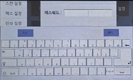 관리자 암호 변경2