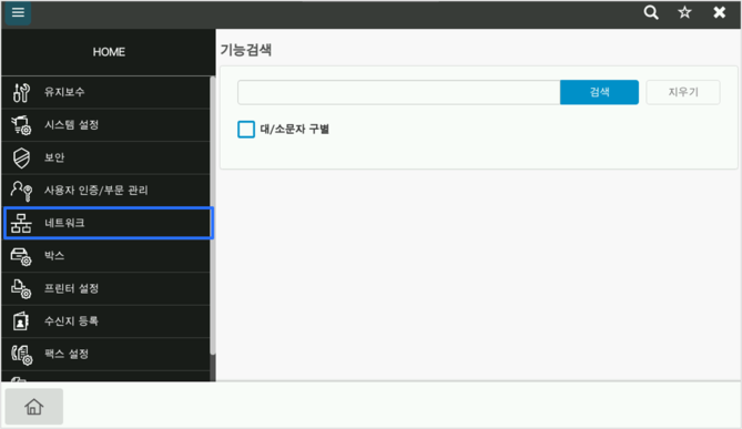 네트워크1