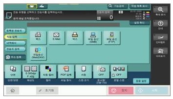 동보송신1
