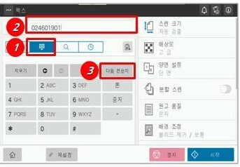 동보송신3