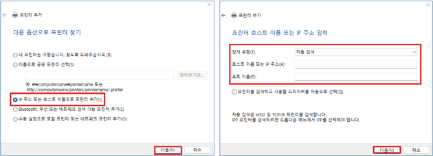 드라이버 수동 2