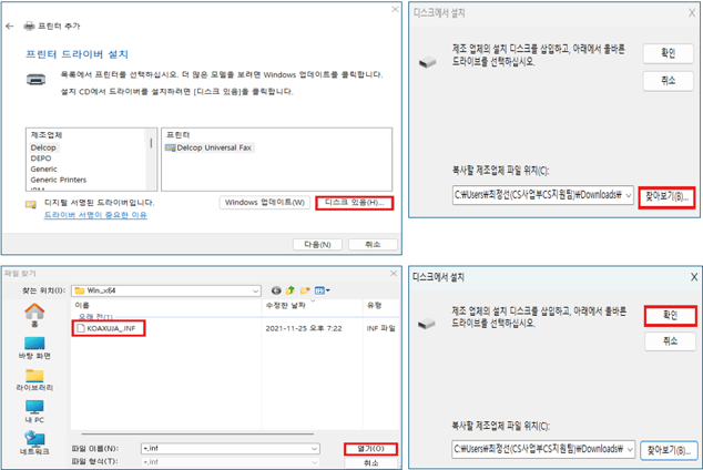 드라이버 수동 3