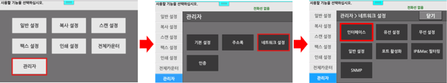 무선12