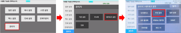 무선13