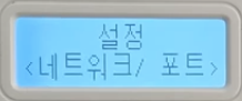 무선2