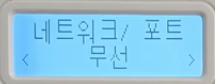 무선3