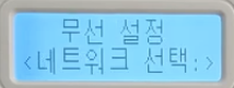 무선5