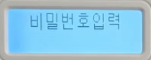 무선8
