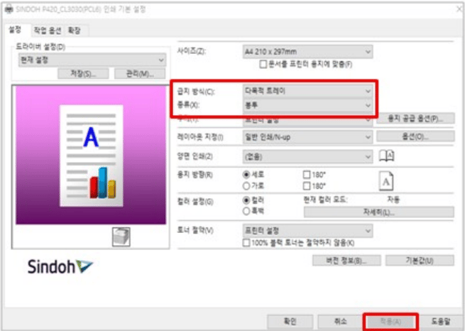 봉투2-1