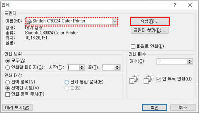봉투2