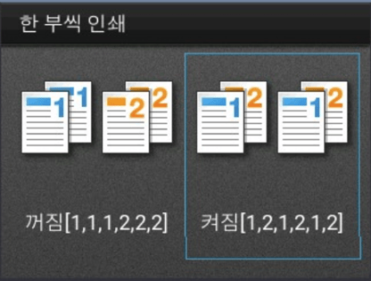 분류2