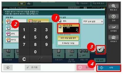 분할저장1