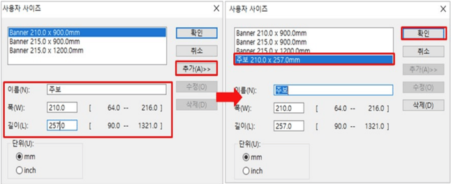 비정형2