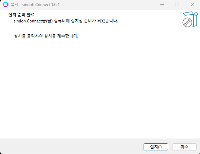 설치마법사-1