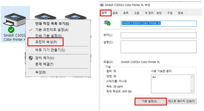 소책자2