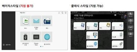 수신결과1