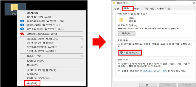 스캔폴더 1