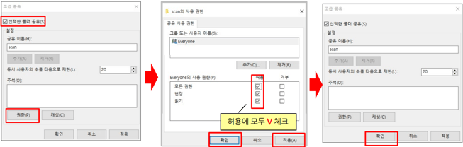 스캔폴더 2