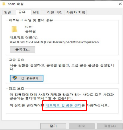 스캔폴더 3