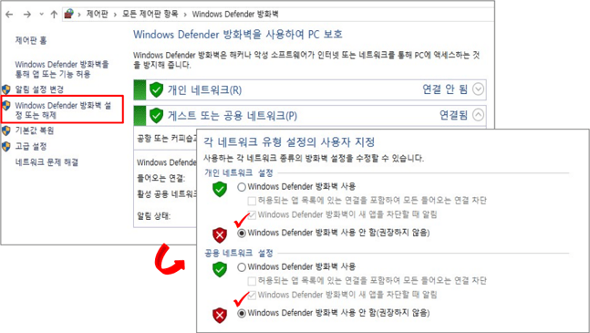 스캔폴더 5