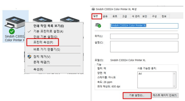 양면단면1