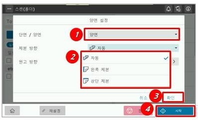 양면문서3