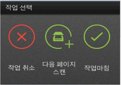 양면복사5