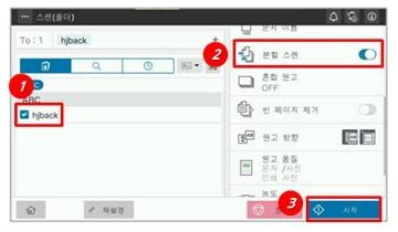 연속스캔3