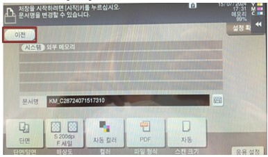 외부메모리10