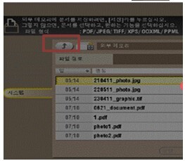 외부메모리11
