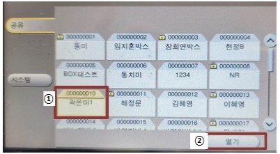 외부메모리13