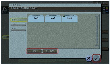 외부메모리19