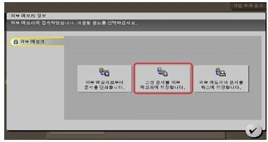 외부메모리9