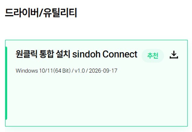 원클릭