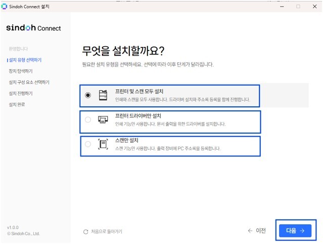 원클릭_선택
