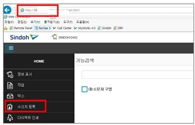 웹페이지 단축다이얼1