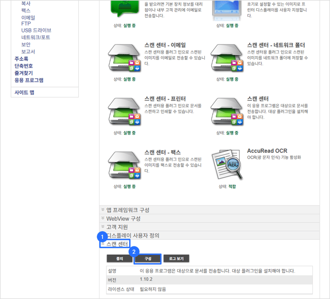 응용 프로그램2