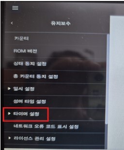 절전모드 상태에서 해제 않되는 방법5